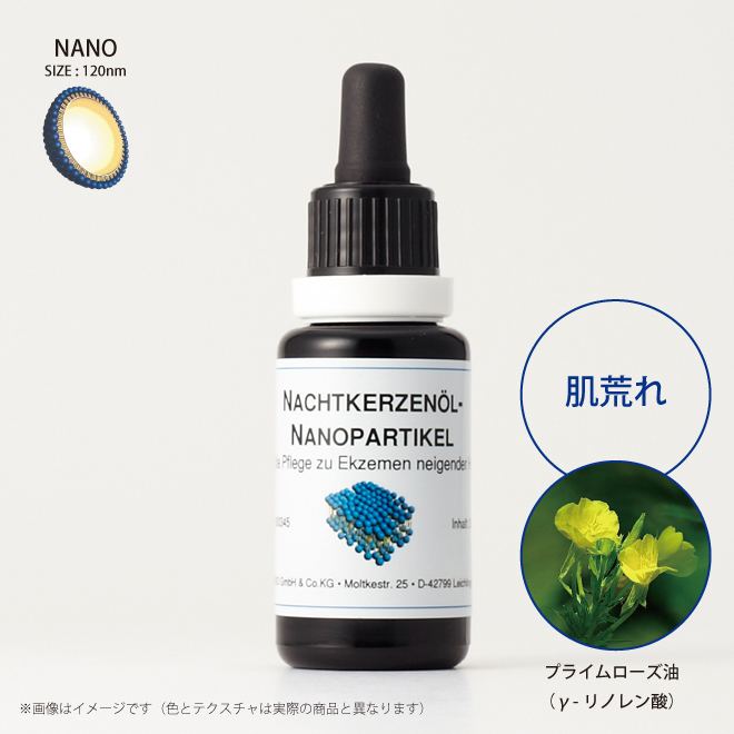 デルマビジュアルズ アロマティックオイルpmr プリムローズ油 ml Dermaviduals